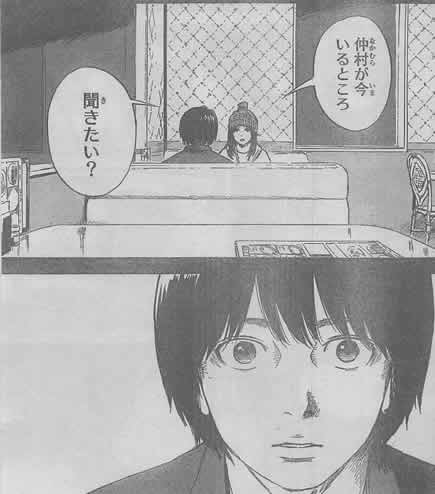 悪の華 50話 ネタバレ 画バレ