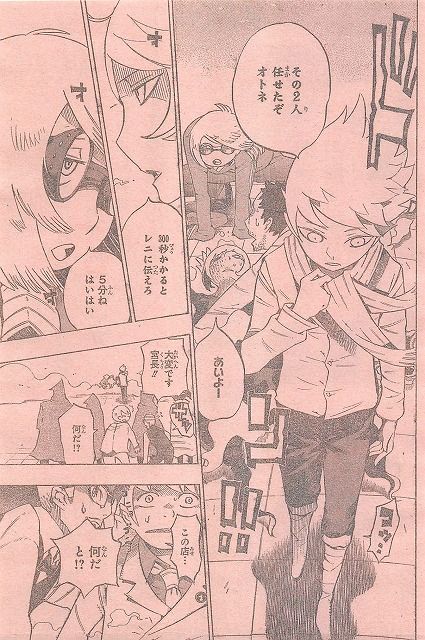 HACHI 東京23宮 6話 ネタバレ 画バレ