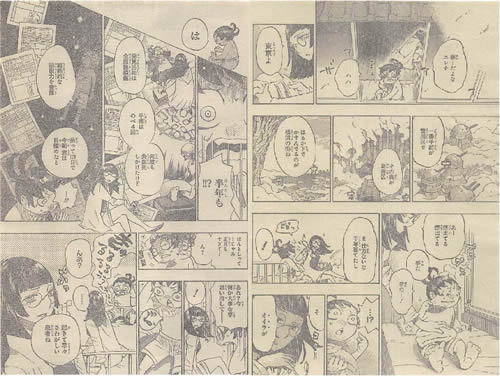HACHI 第4話 セレーネ 画バレ・ネタバレ
