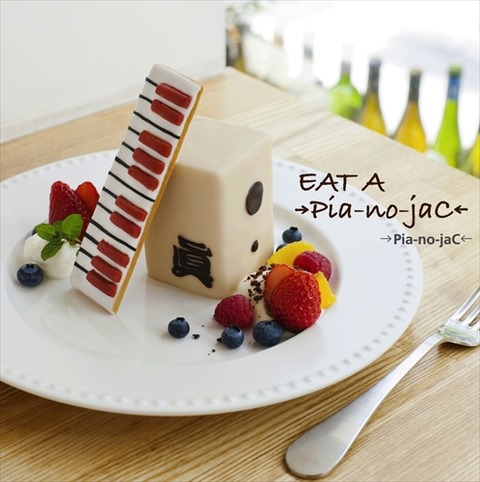 EATAPJ-jak_R
