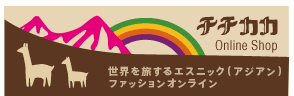 チチカカ