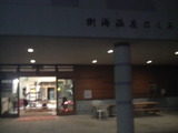 3312109e.jpg