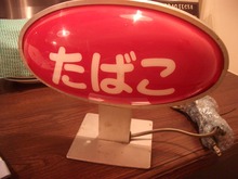 CIMG0726