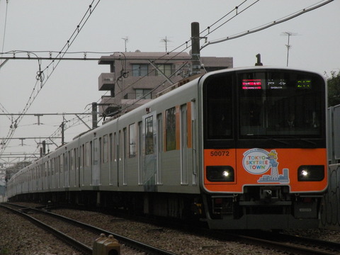 DSCN8907