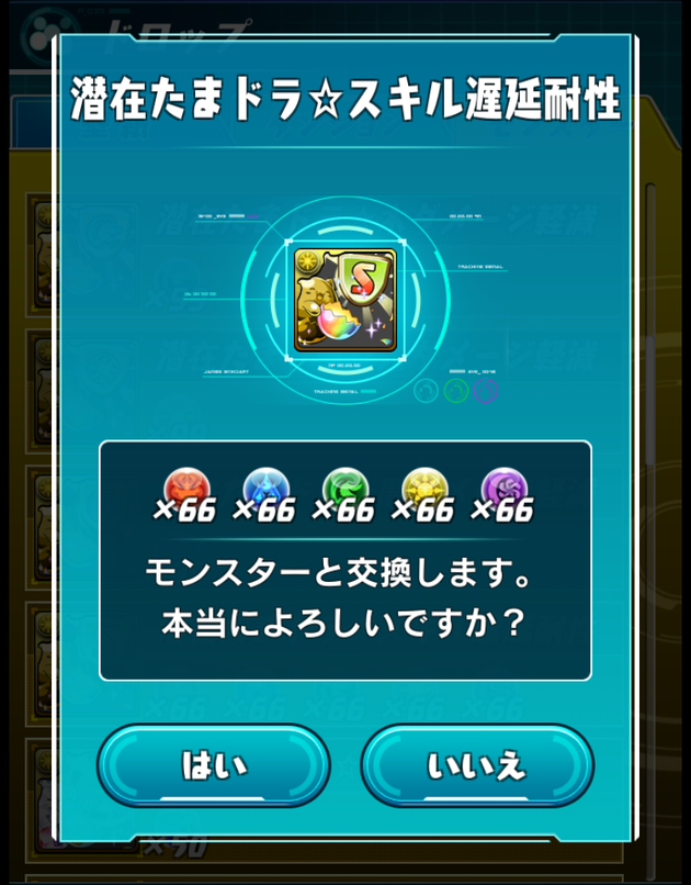 File_0050