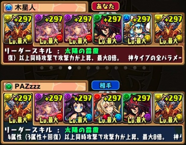 880f5925