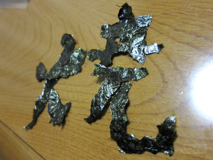 Pizma_IMG_4897
