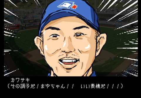 20選18