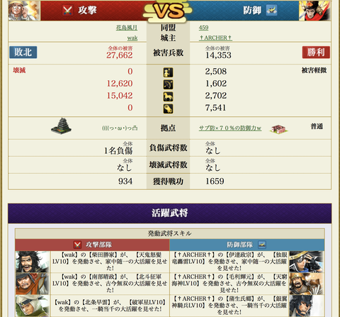 スクリーンショット 2018-10-16 19.41.04