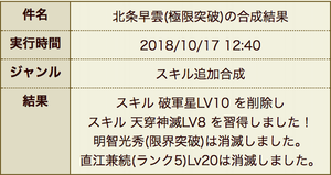 スクリーンショット 2018-10-17 12.57.26