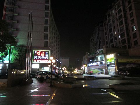 IMG_1450