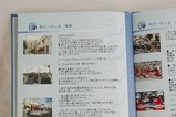写真あり
