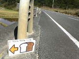 看板