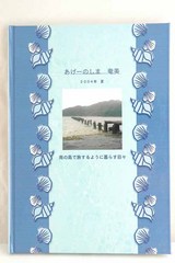 表紙