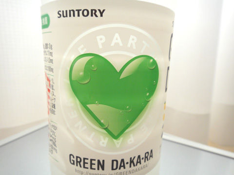 20120507_dakara1