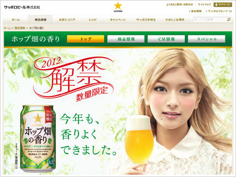 20120516_beer