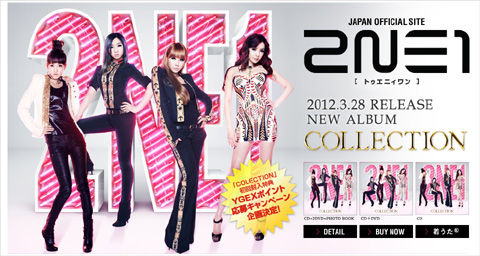 20120514_2ne1