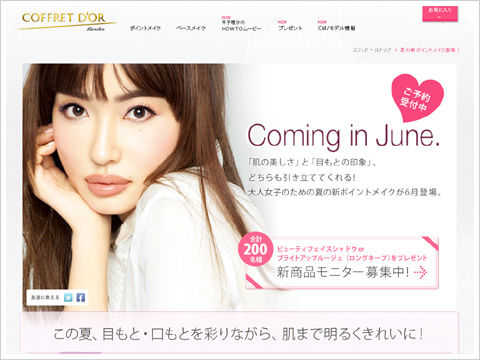 20120505_cof1
