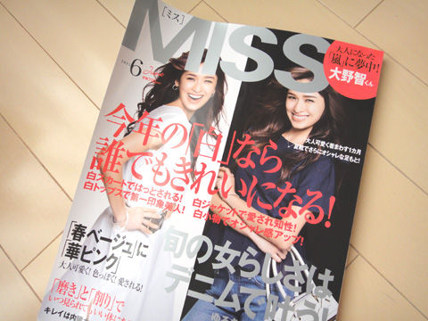 20120504_miss1