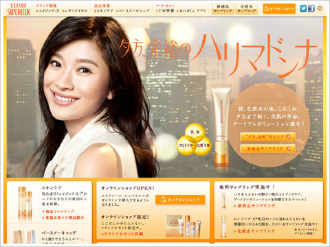 20120508_hari