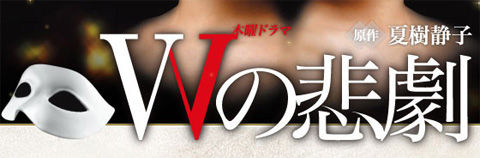 20120510_tv