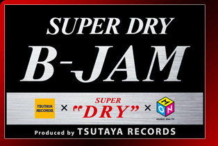 b-jam0920