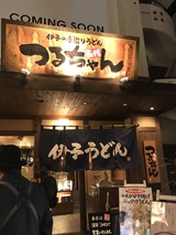 17022602