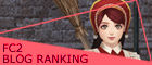 FC2 BlogRanking