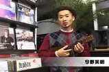 konno-comment