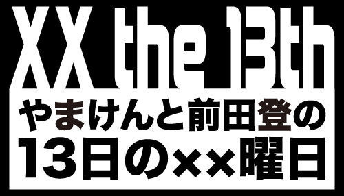 Psわちこの聖櫃 Pupuru Ps Yeah Yeah Yeah Livedoor Blog ブログ