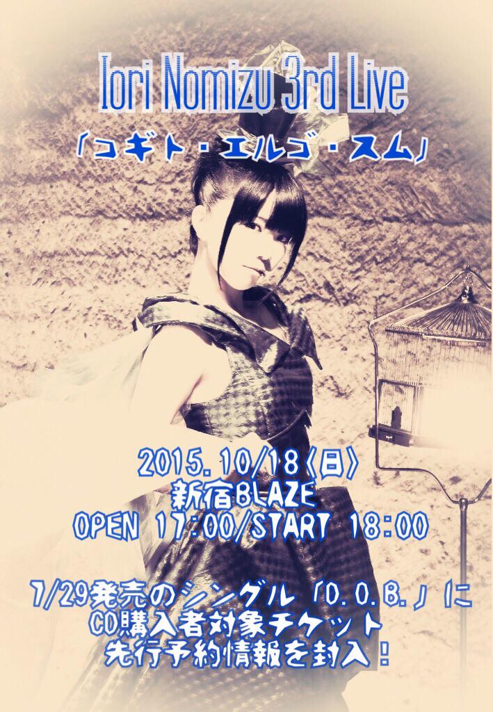 Psわちこの聖櫃 Pupuru Ps Yeah Yeah Yeah Livedoor Blog ブログ