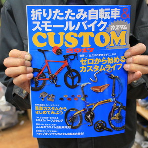 PEDAL 創刊〜15冊セット 自転車カスタム雑誌 PEDAL 創刊〜15冊セット 自転車カスタム雑誌