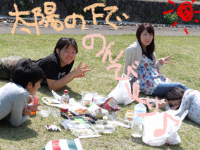 BlogPaint