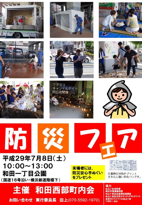 ポスター1