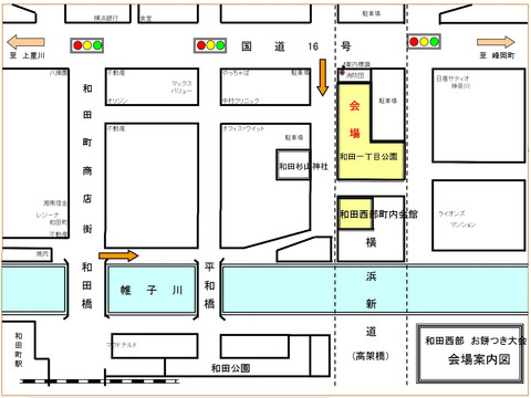 お餅つき会場案内図