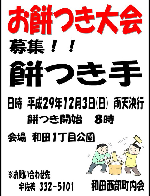 無題2