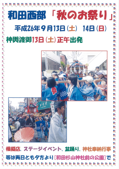 MX-3100FN_20140831_155244_001