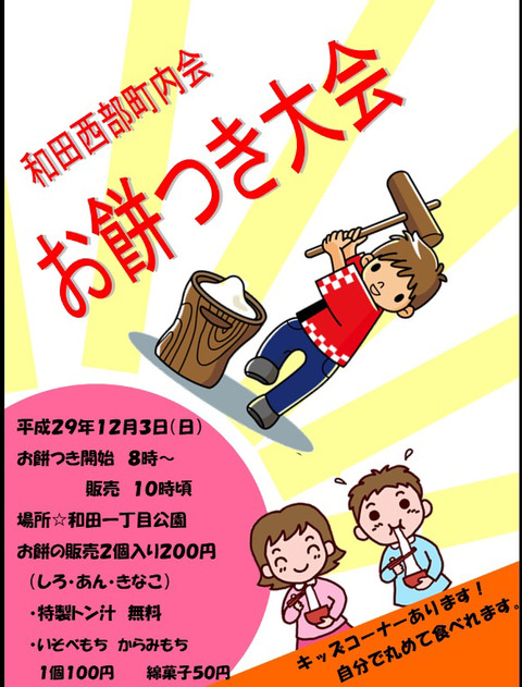 無題3