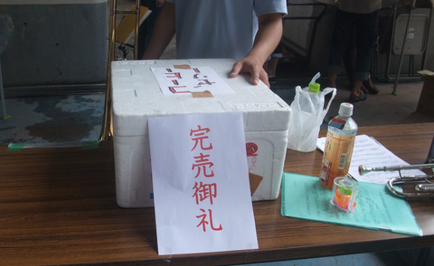 sDSCF6655