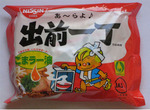 出前一丁