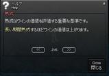 説明1