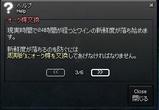 説明2