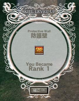 mabinogi_2009_09_05_001