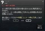 説明3
