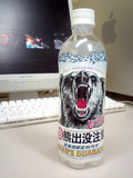 110110kuma