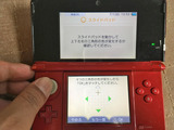 180706 3ds-3