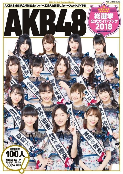 20180524-00000340-oric-000-3-view