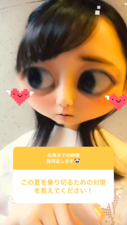 スクリーンショット 2018-07-12 10.05.52