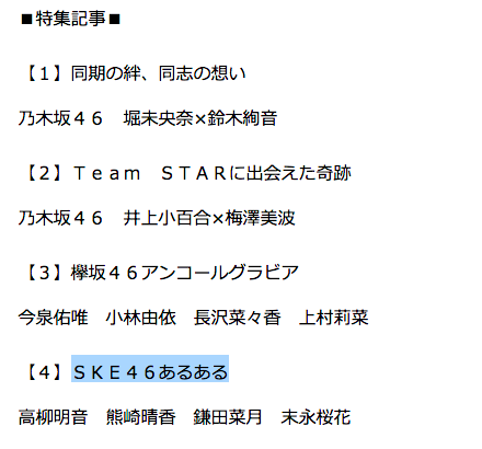 スクリーンショット 2018-07-12 23.14.57