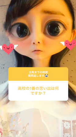 スクリーンショット 2018-07-12 10.04.24